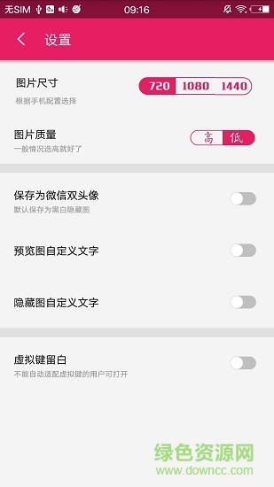 黑白隐藏图