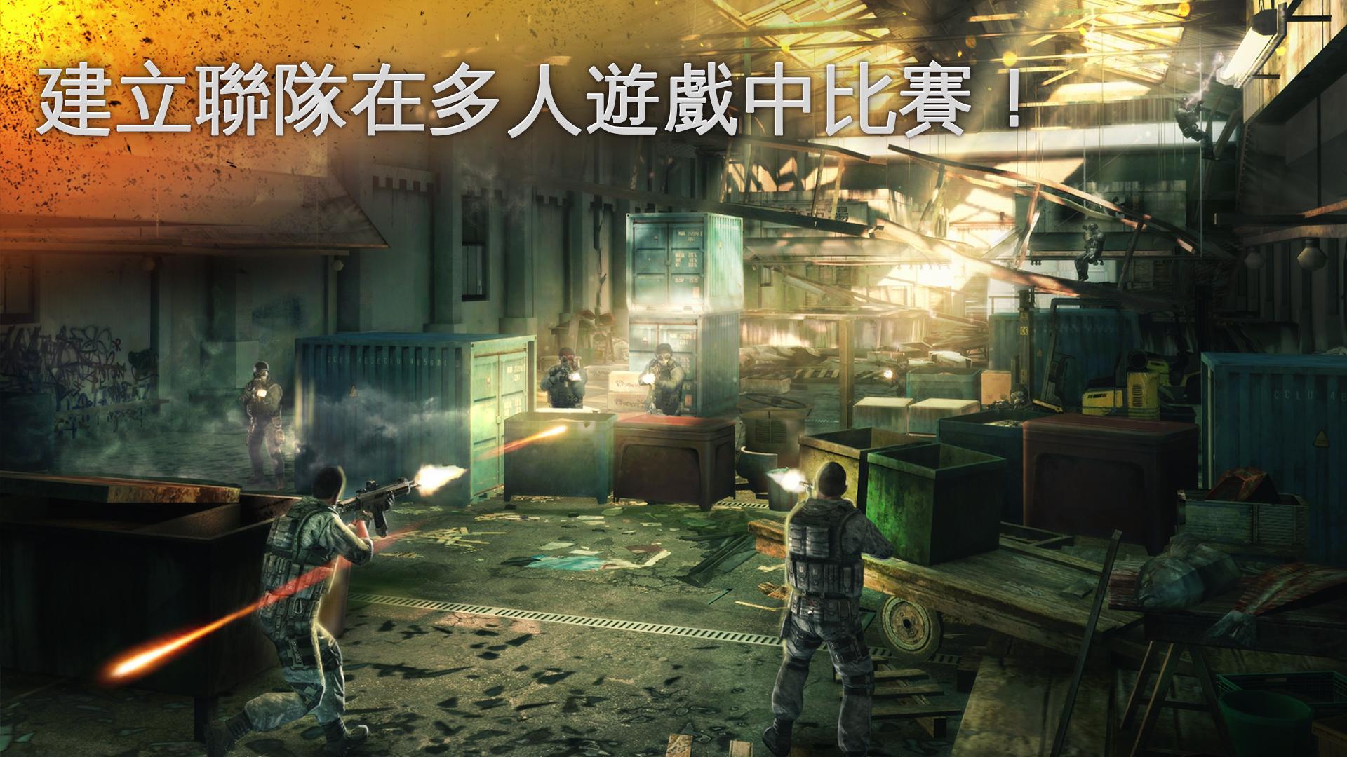 Modern Combat 5