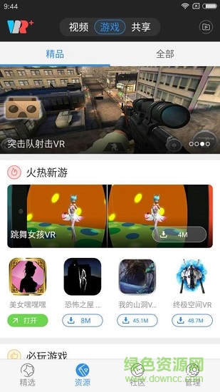 百度VR