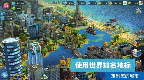 模拟城市我是市长单机无限绿钞版