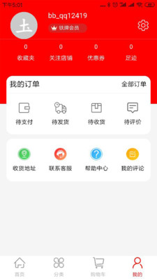 宝比贵州土特产