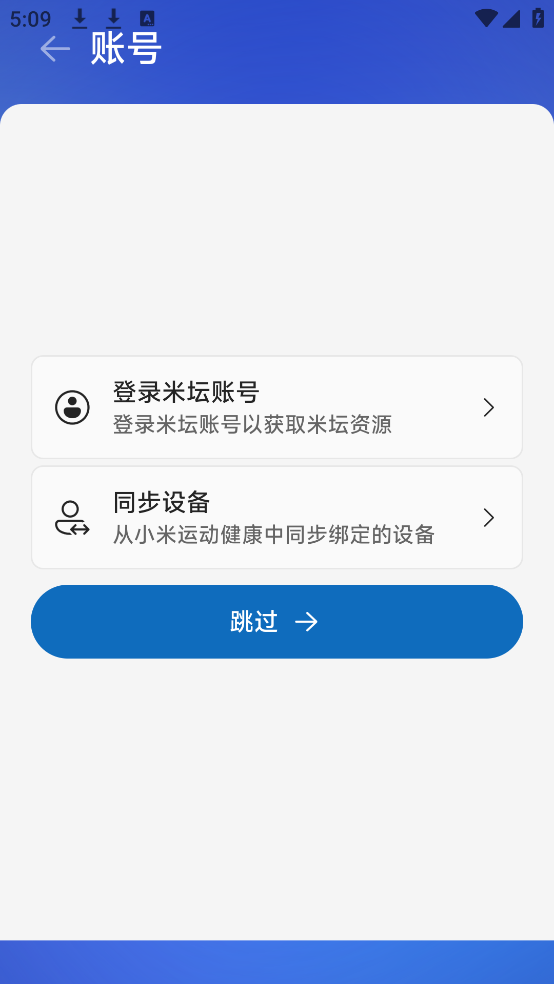 astrobox盒子