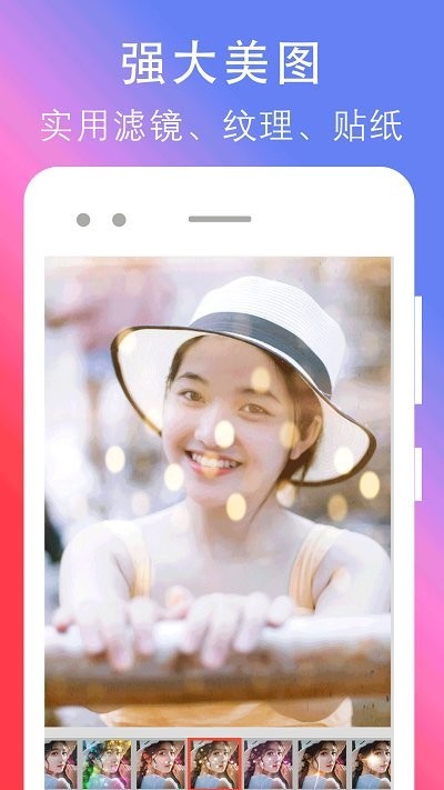 拼图照片