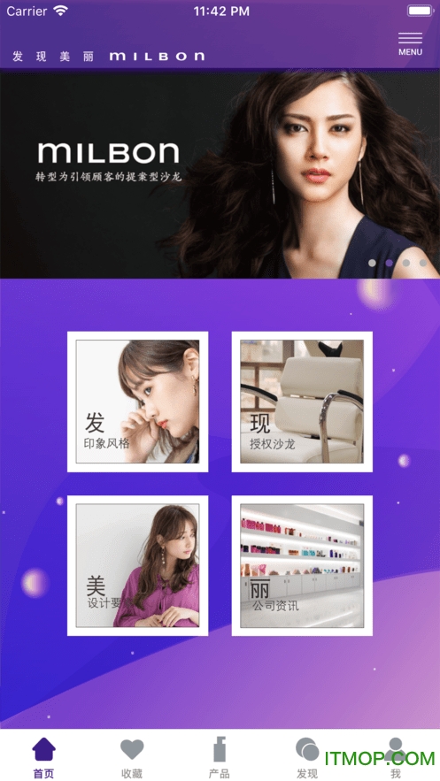 玫丽盼