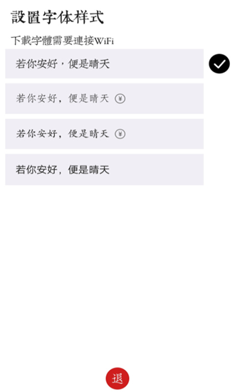 素记日记app 安卓版v1.8.3