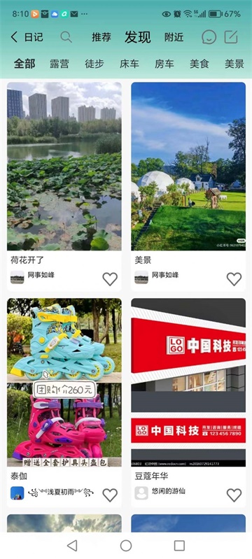 悠闲兔