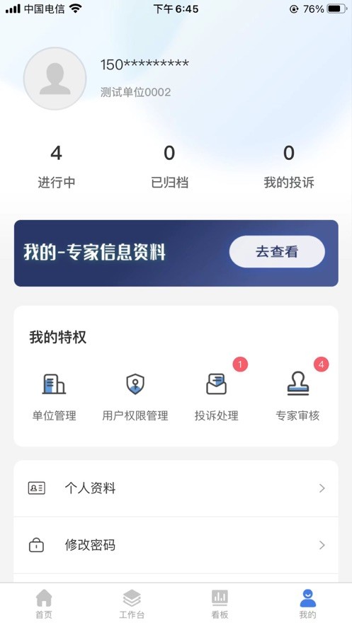 智合规