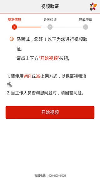 天风股票开户