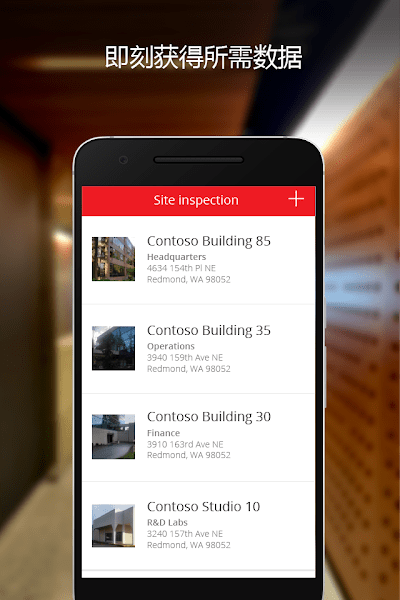 Power Apps 最新版本