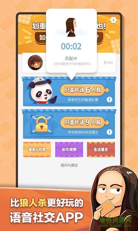 有画说