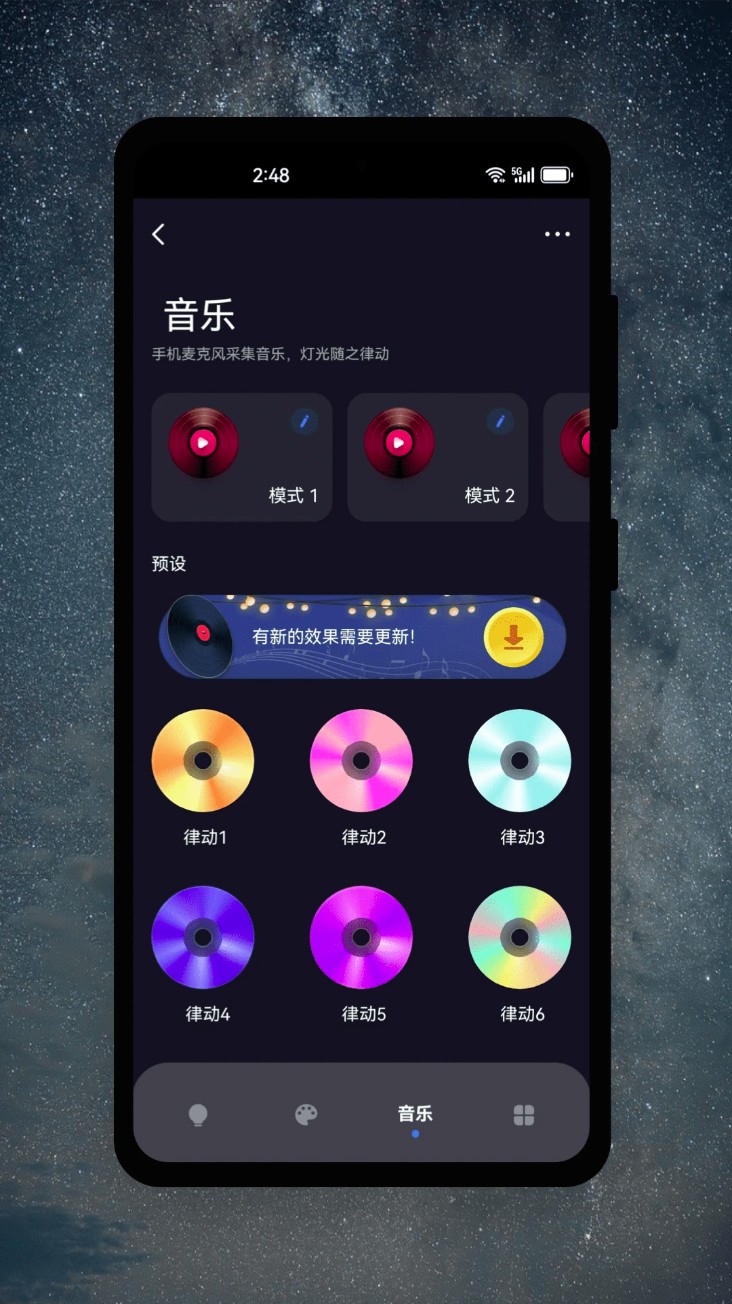 茂域智能最新版