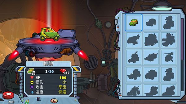 汽车追逐战2中文版安卓版(CarEatsCar2)