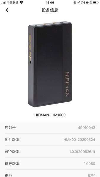 hifiman remote安卓apk