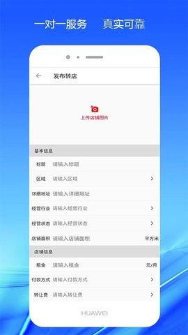 998商铺网