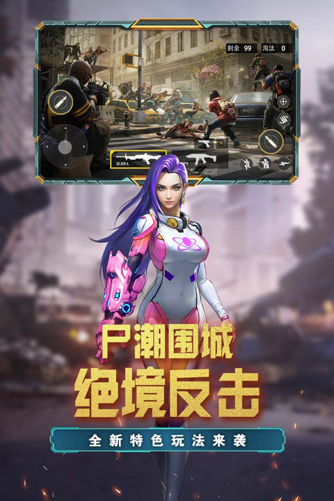 荒野狙击手