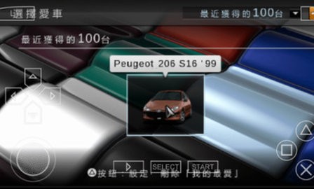 GT赛车
