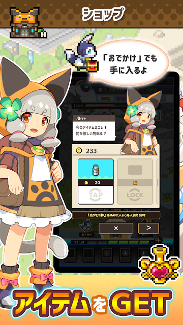 スゴロク