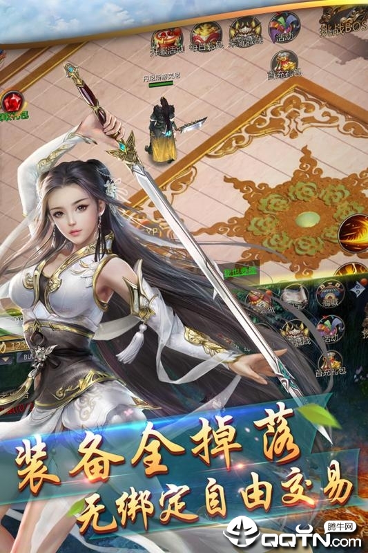魔圣降世