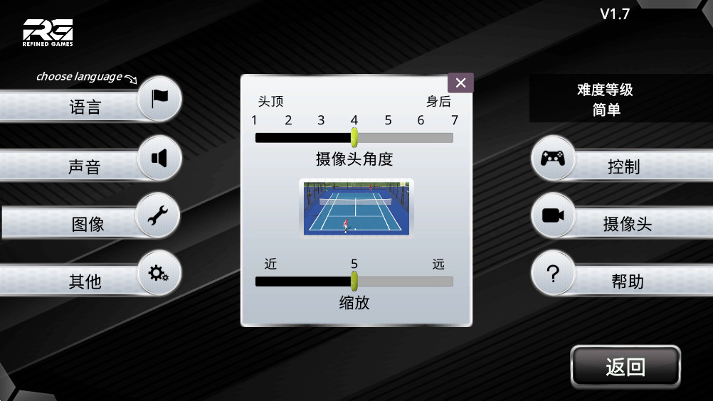 跨界网球3安卓版(Cross Court Tennis 3) 1.7最新版