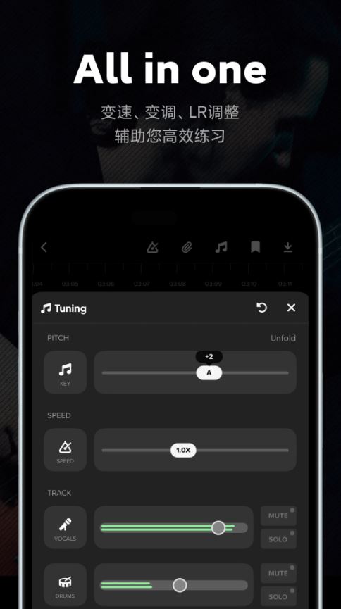Audio Jam(AI扒谱软件) v3.8.0 安卓版