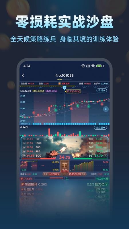 天下一羽