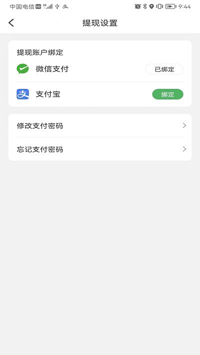 移移配送