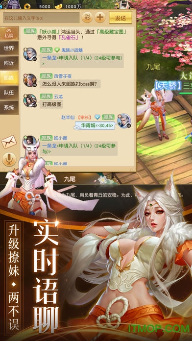 莽荒天下手游苹果版