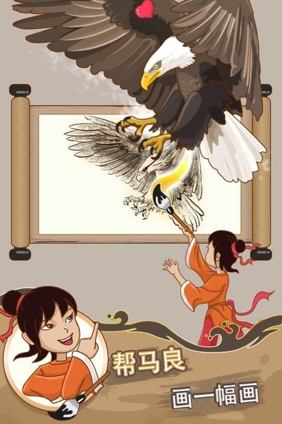 脑洞高手