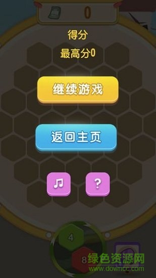 升职吧2048无限内购