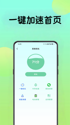 小精灵自动点击器