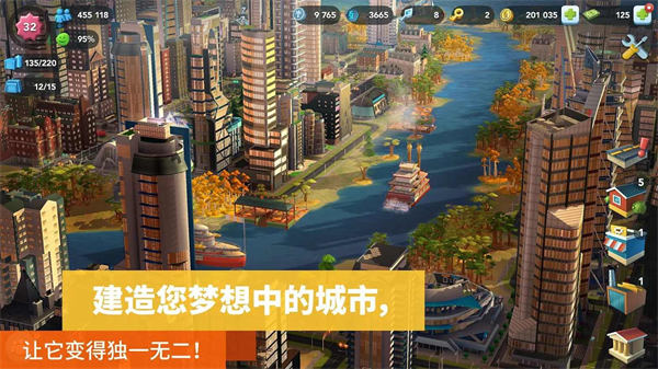 模拟城市我是市长单机无限绿钞版