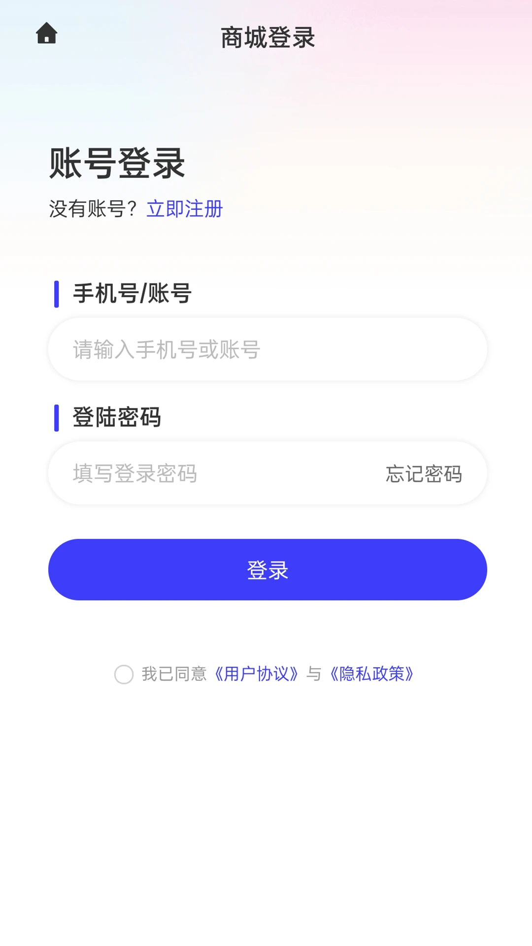 泉通云仓建材交易平台