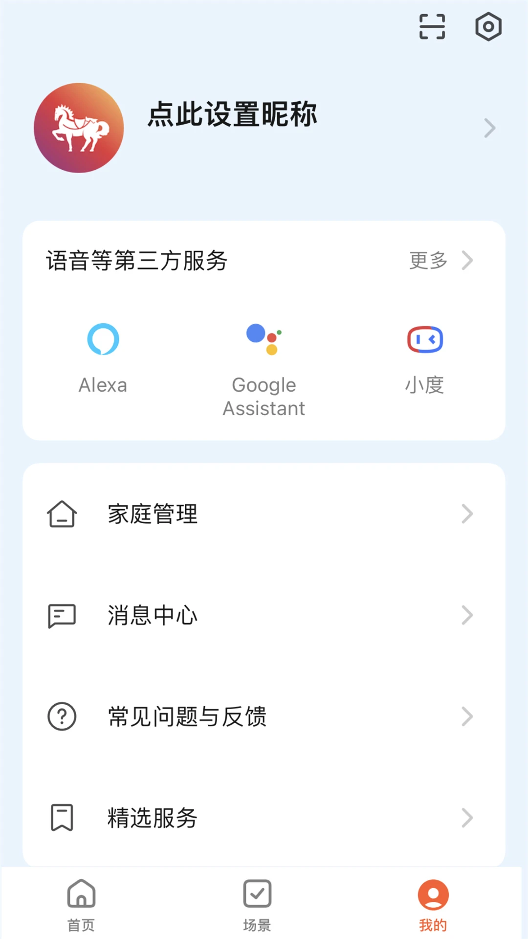 马斯汀智能