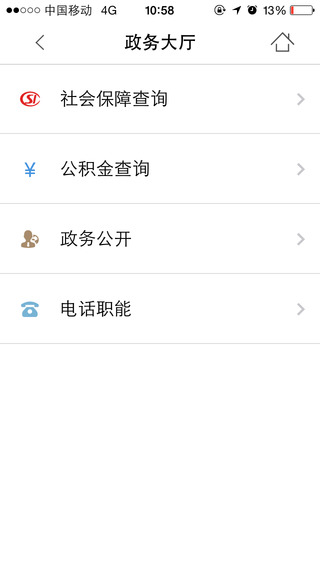 爱长春