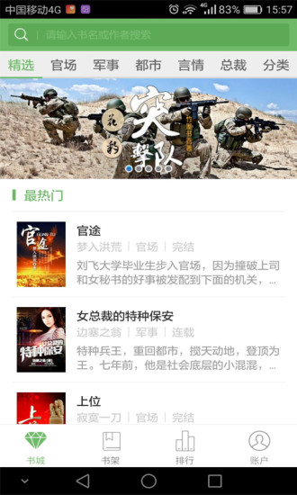 第五空间文学网