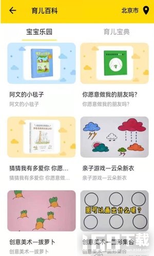 亿家