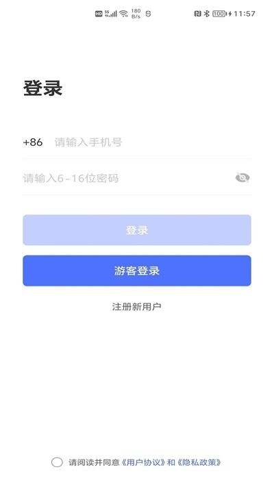 一号会议 一号会议