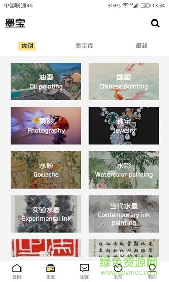 聚镁Art0X
