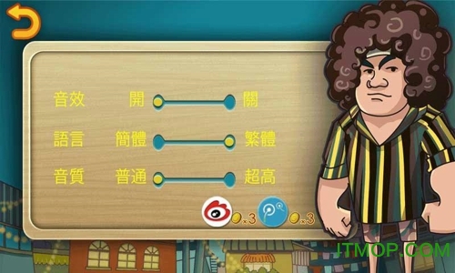 天台游戏
