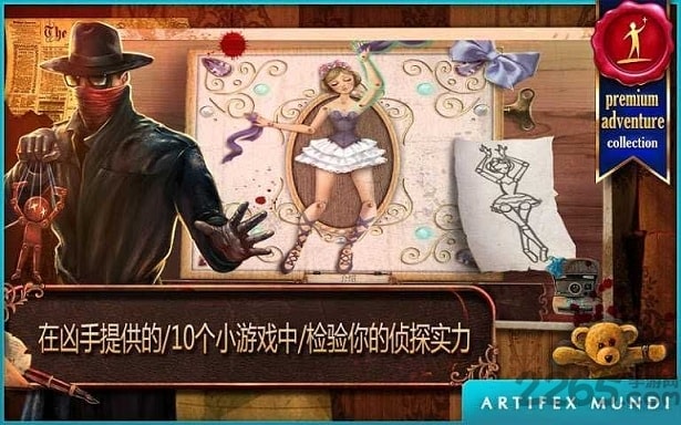 Toymaker (Full)