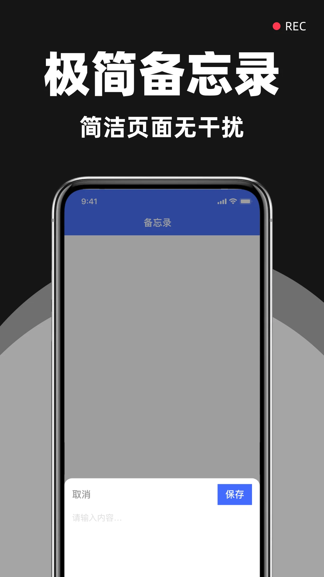 一键录音专家