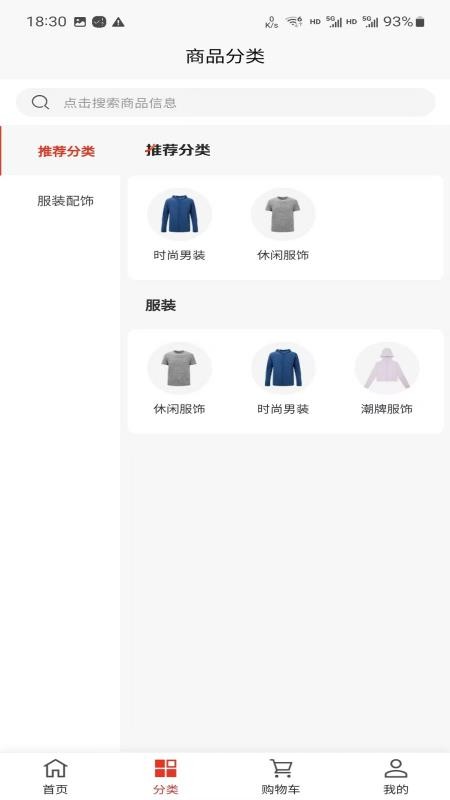 万物拼团