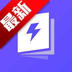 背得快