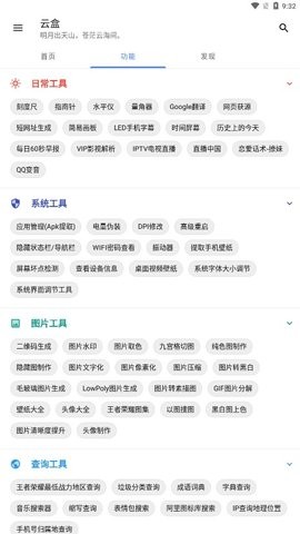 简盒