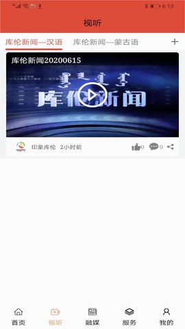 印象库伦云