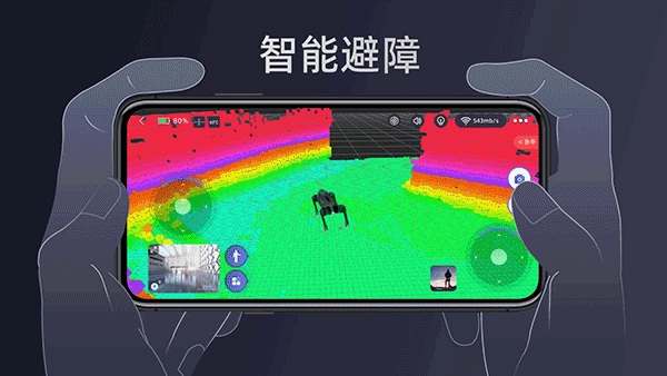 Unitree Go 最新版v1.11.0