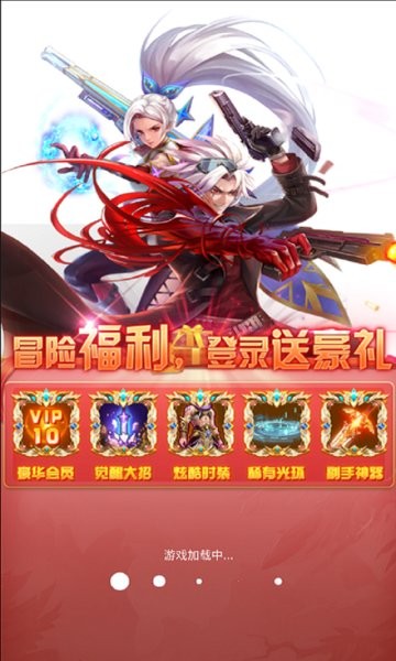 剑魂召唤