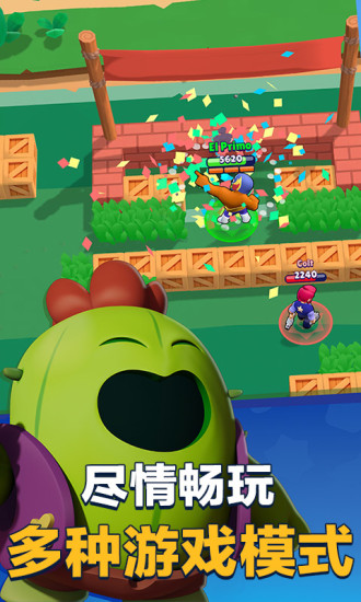 荒野乱斗正式版无限钻石全人物最新版