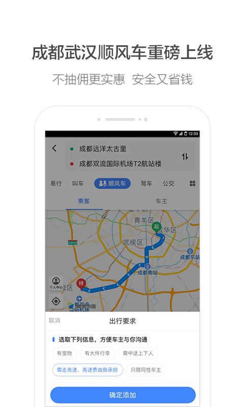 amap_module_auto