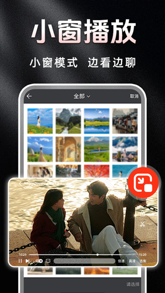 私人动态播放器app 安卓版v1.0.3
